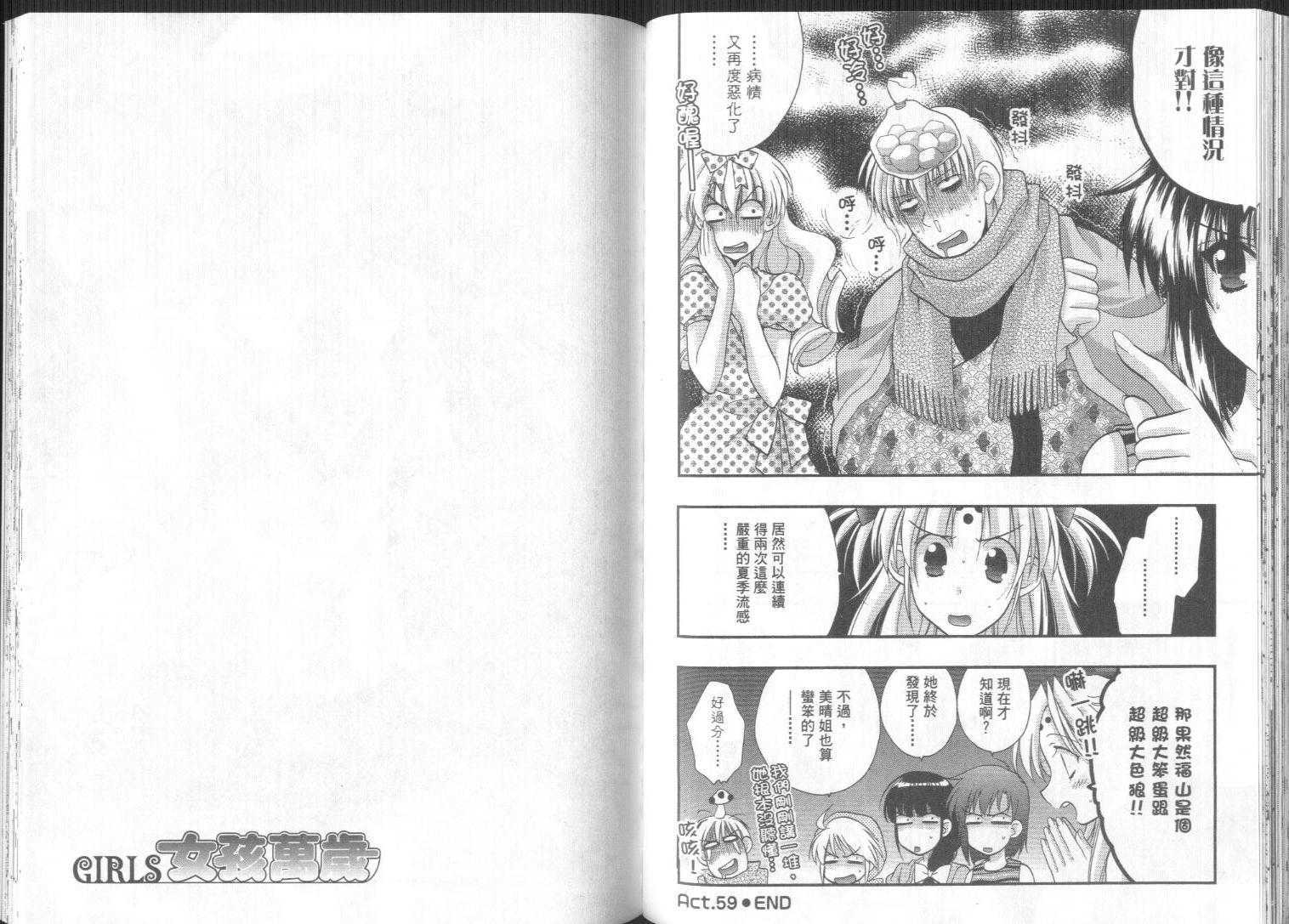 第62页