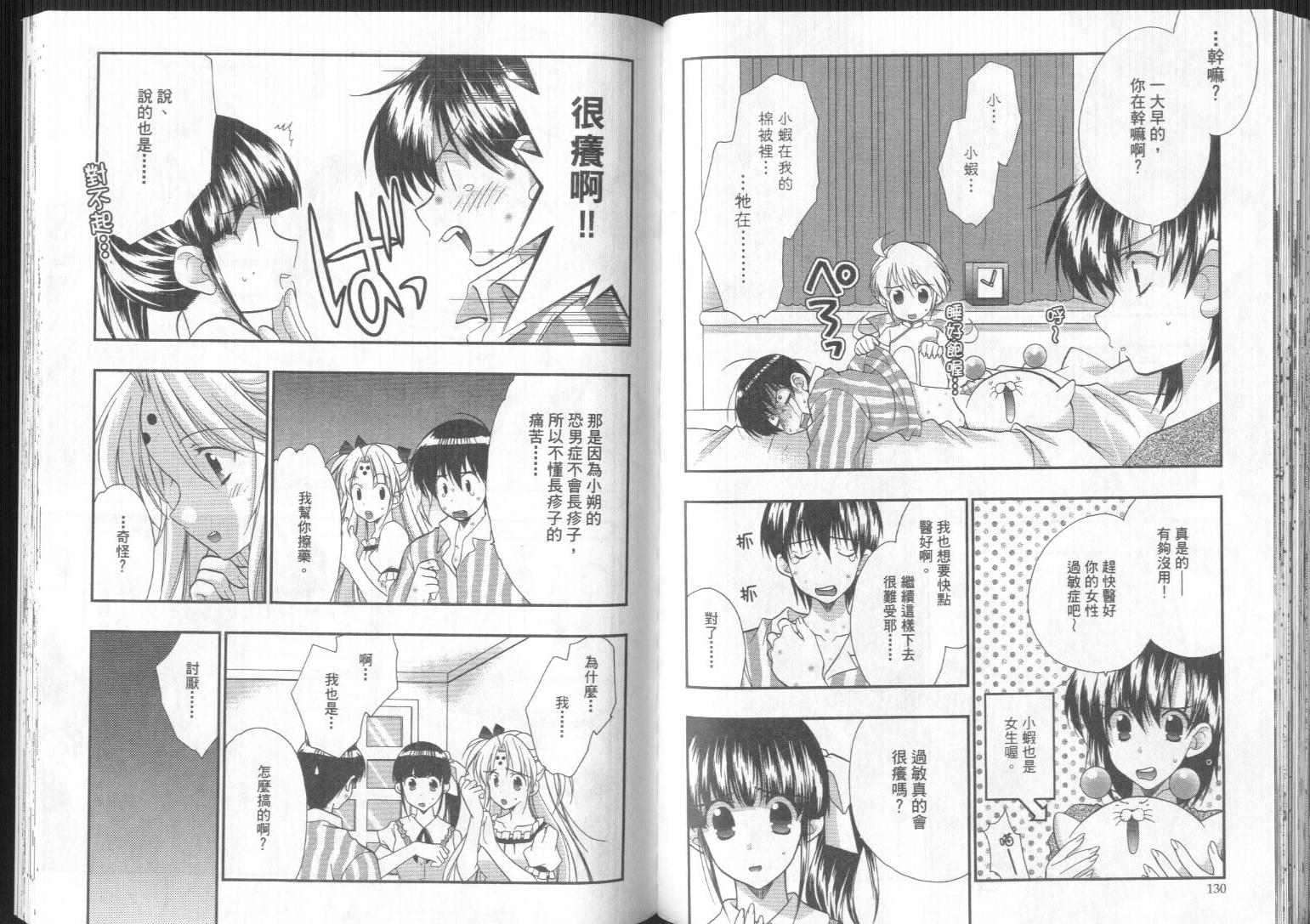 第64页