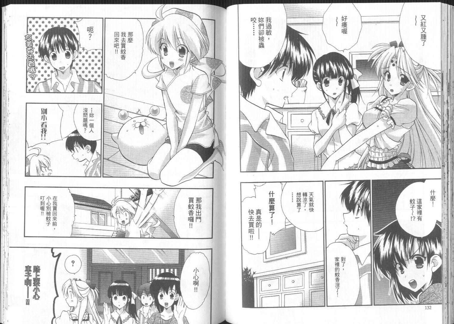 第65页