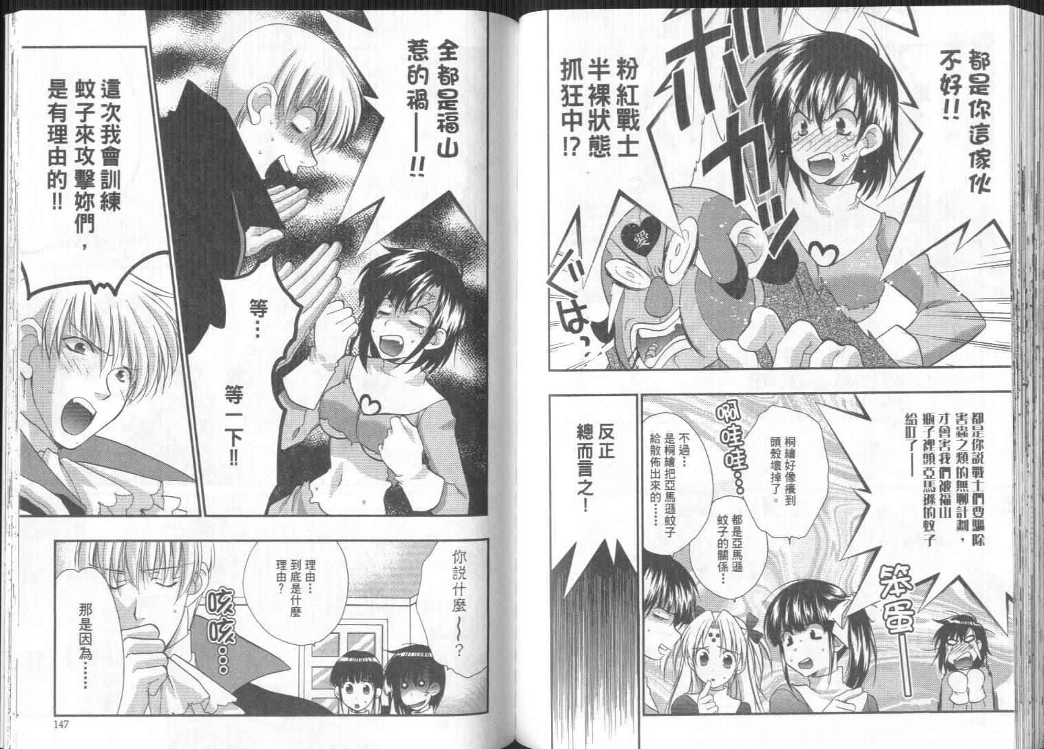 第72页
