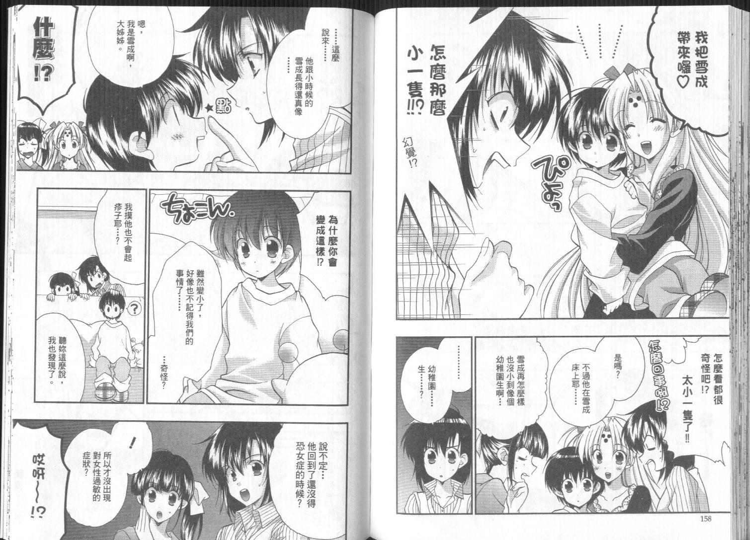 第78页