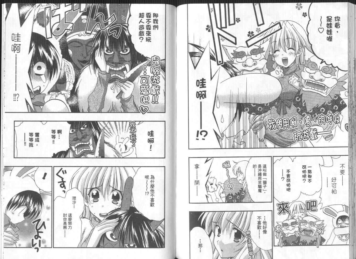 第83页