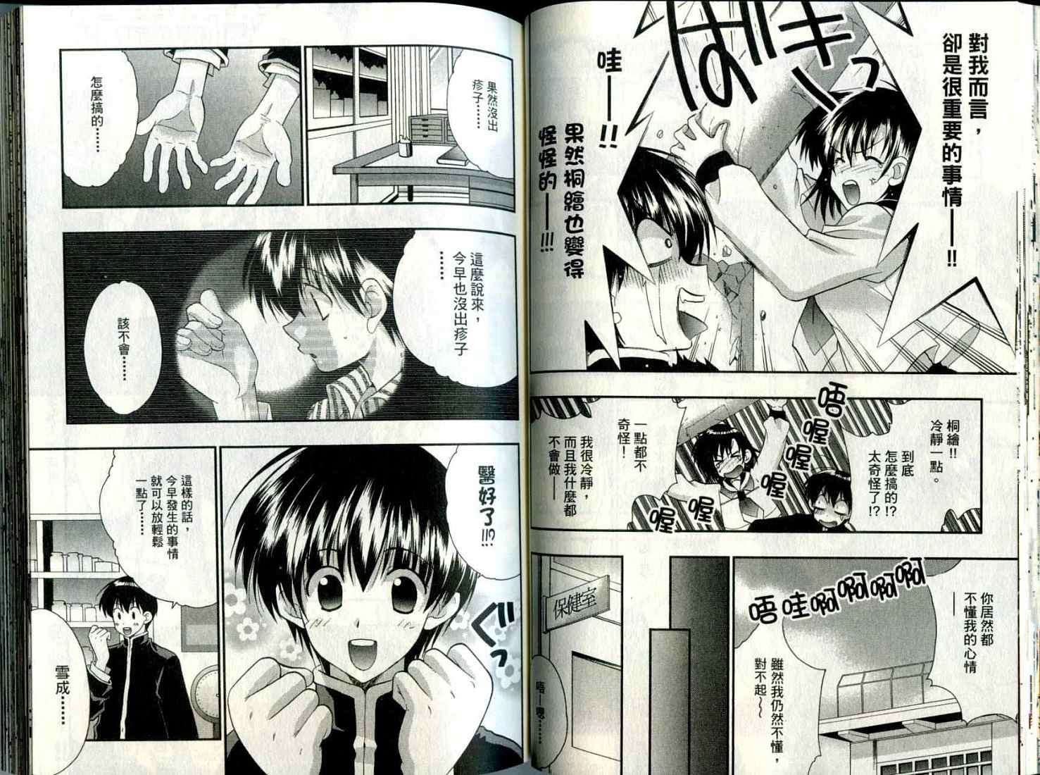 第31页