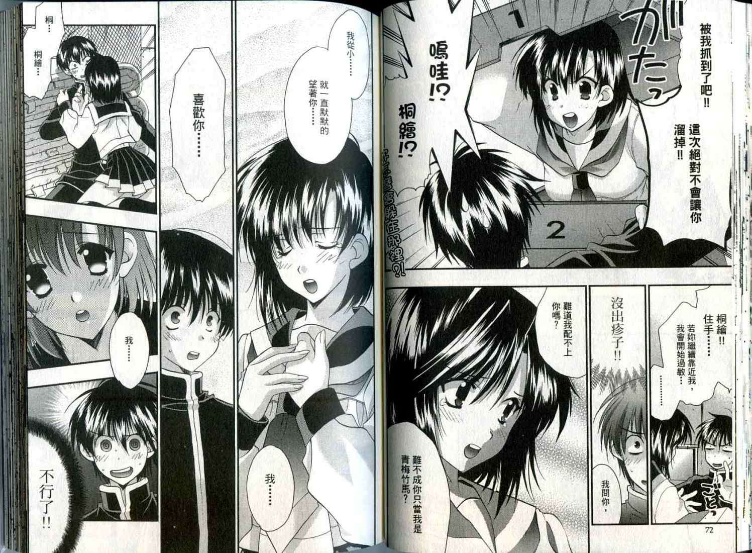 第35页