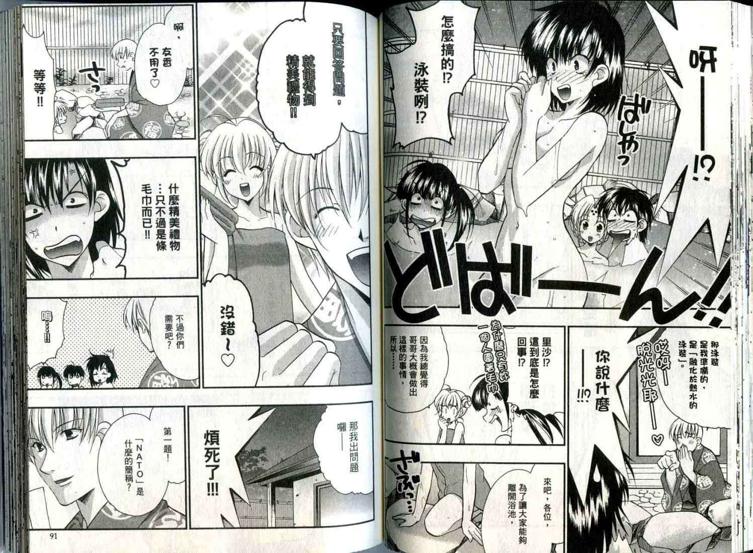 第44页