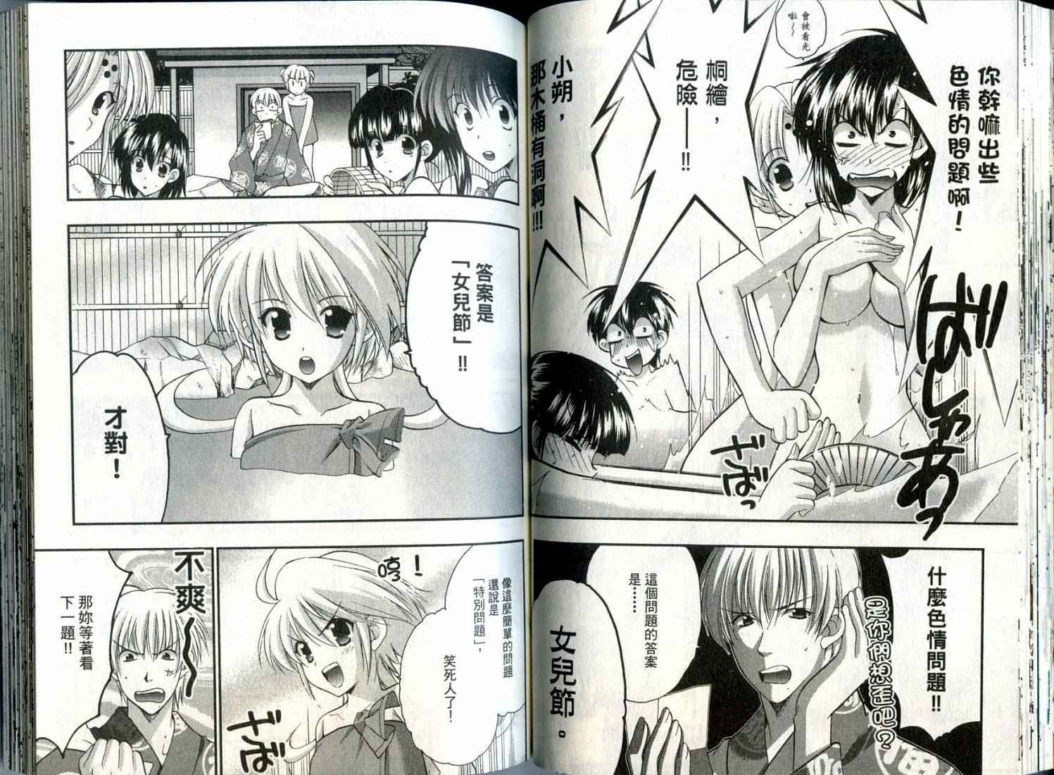 第47页