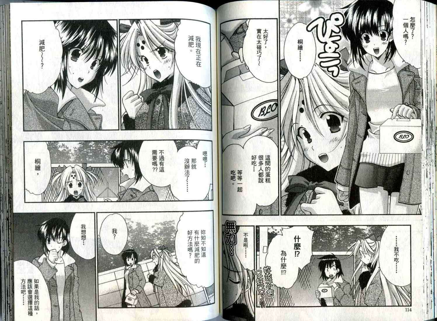 第56页