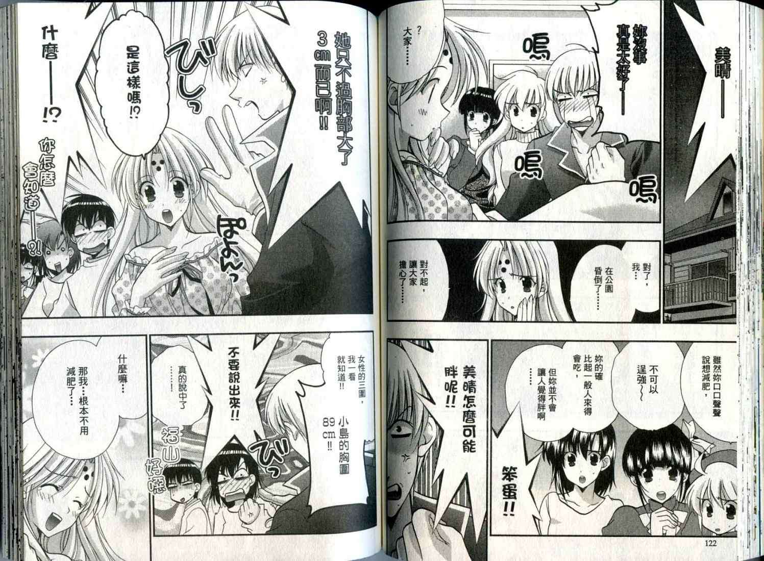 第60页