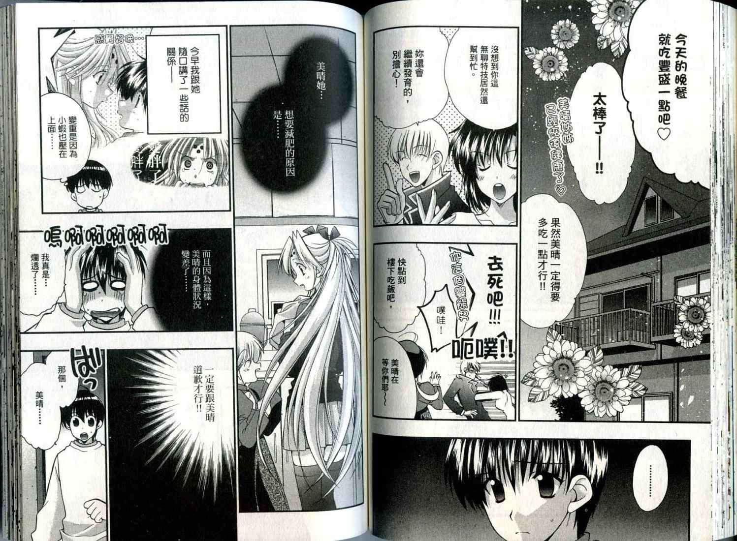 第61页