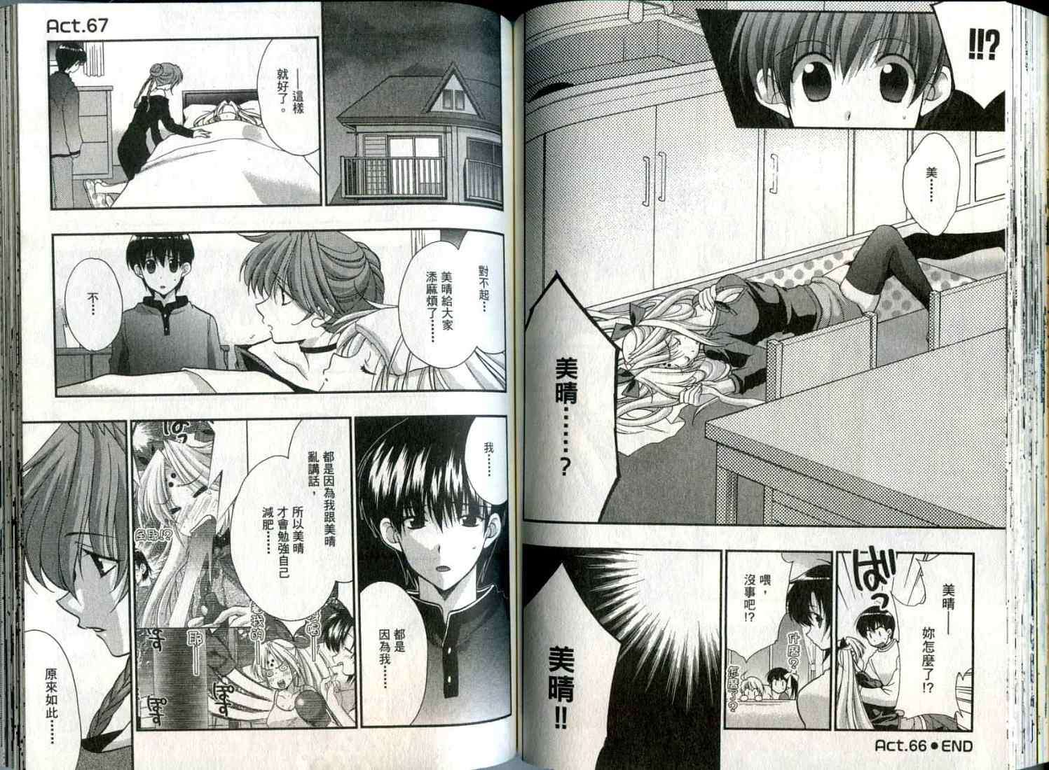 第62页
