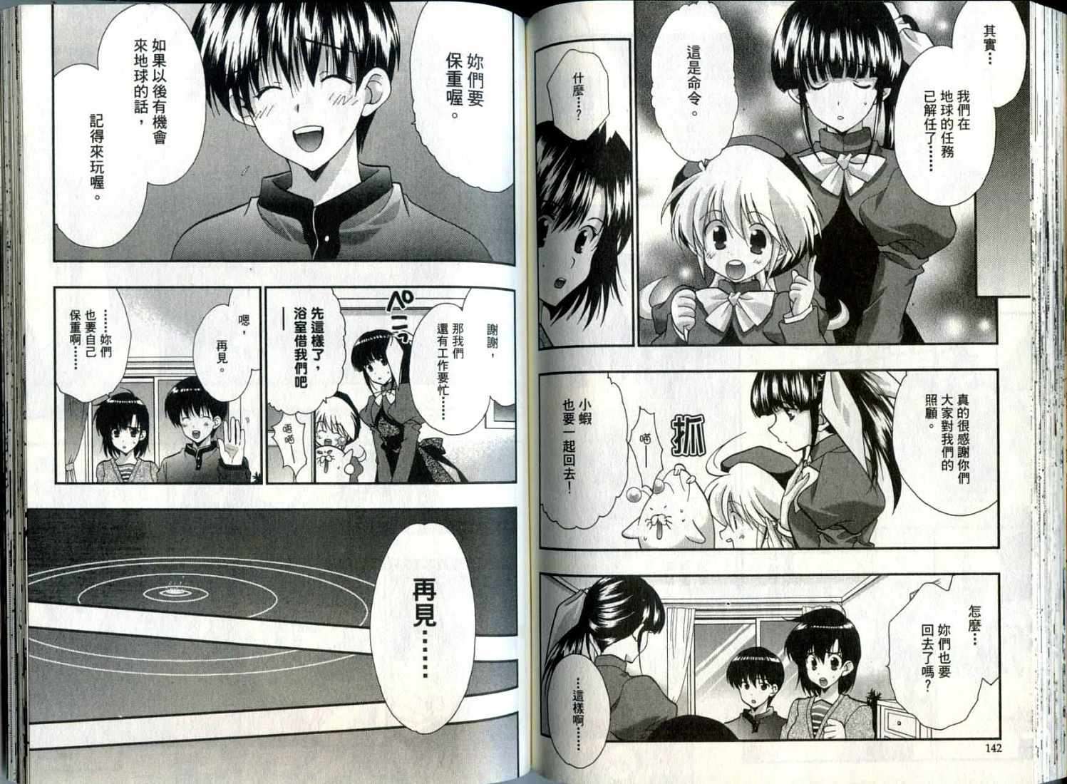 第70页