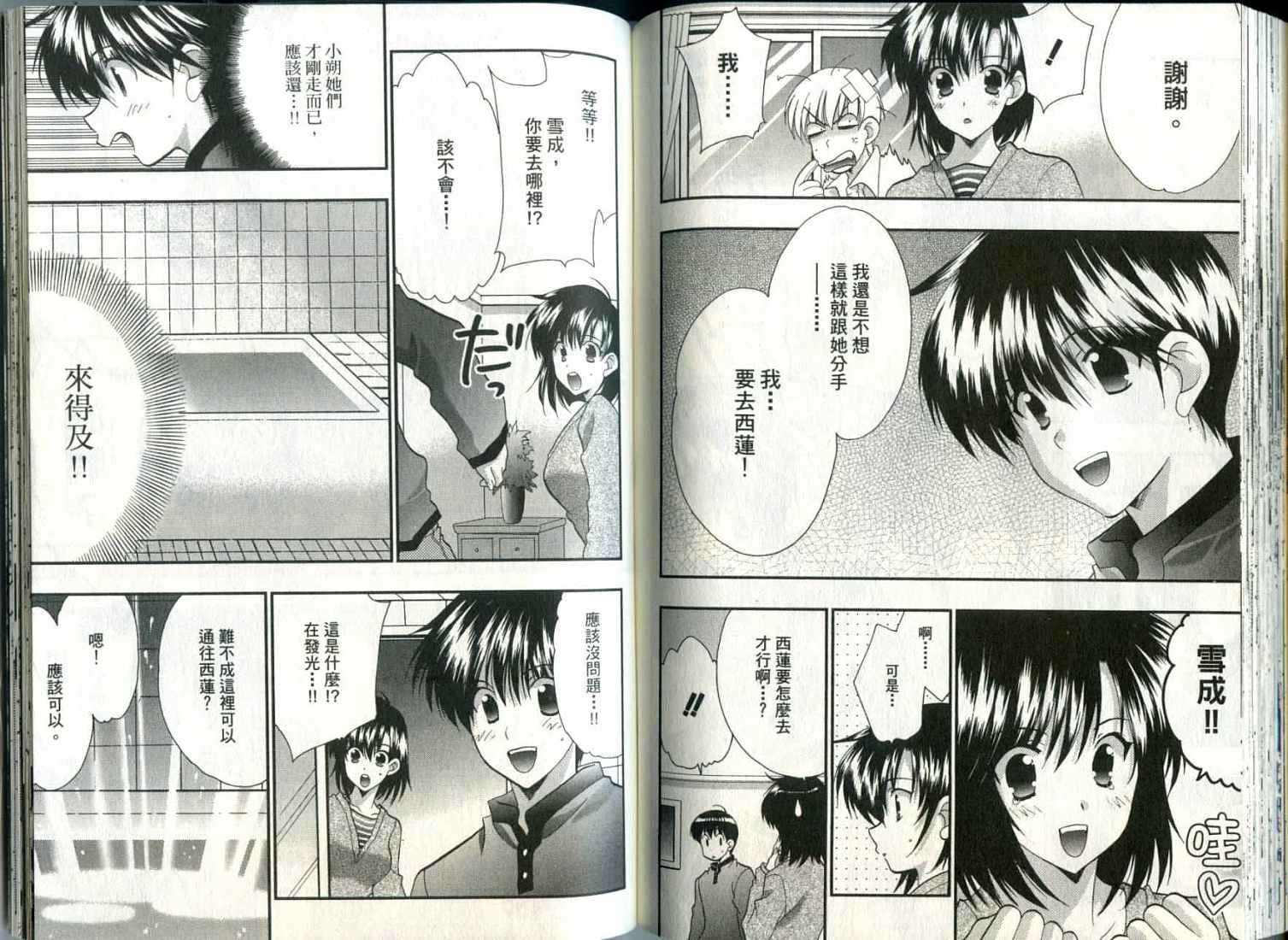 第73页