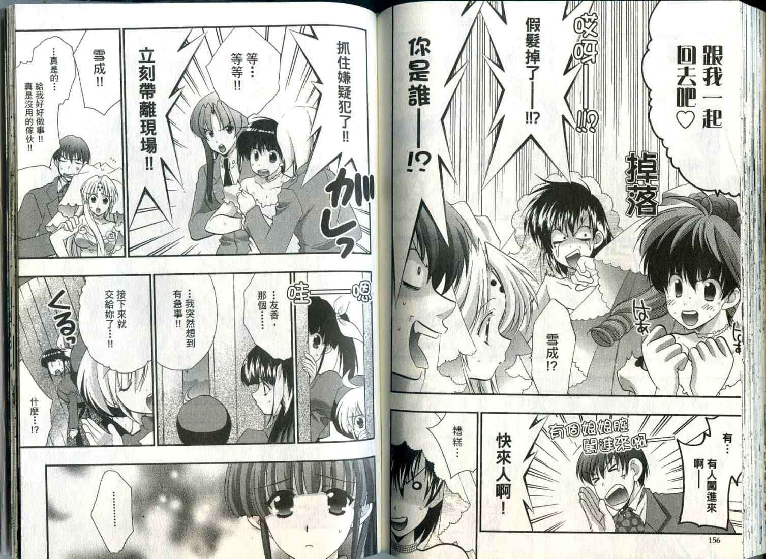 第77页