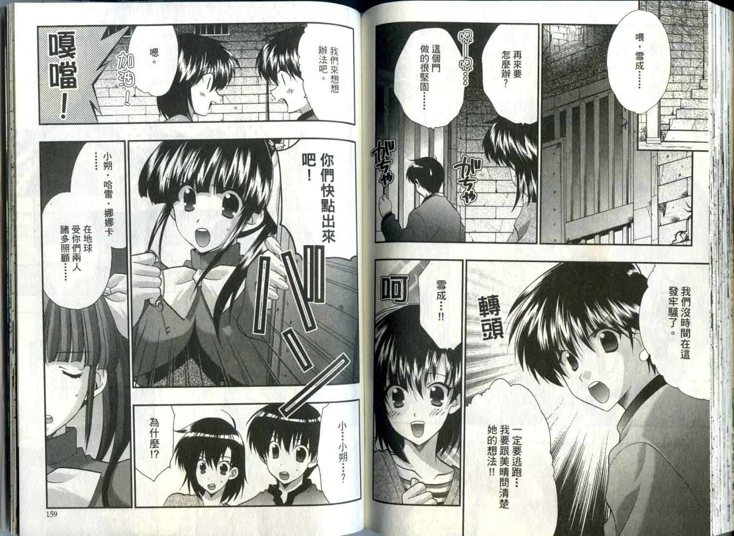 第78页
