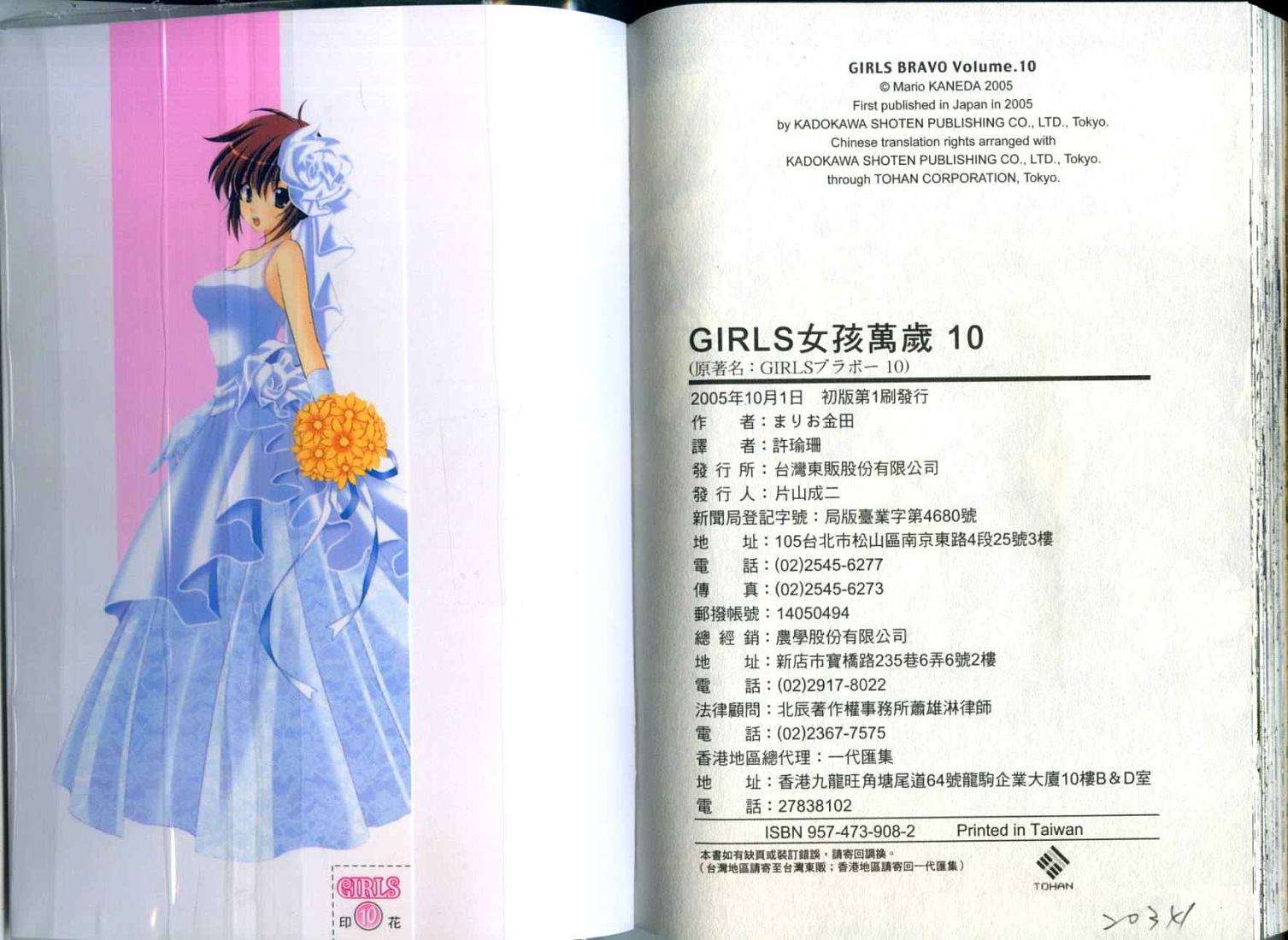 第88页