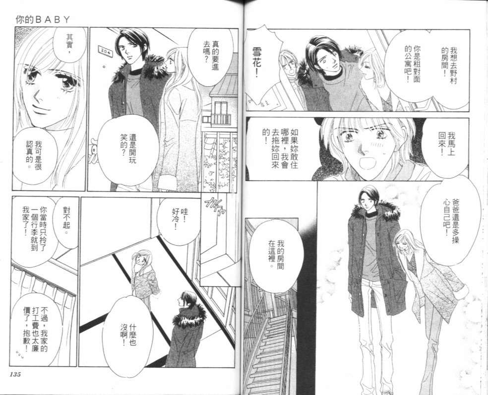 第65页