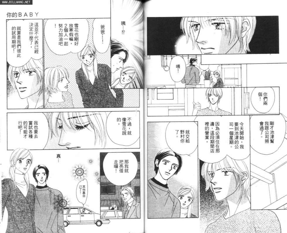 第72页