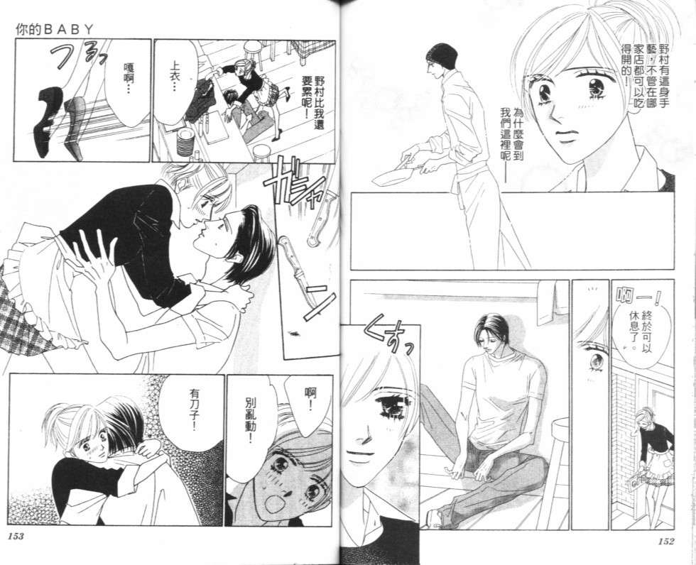 第74页