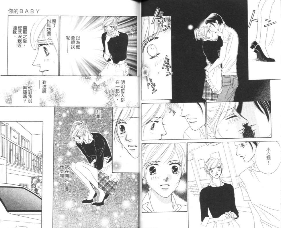 第75页