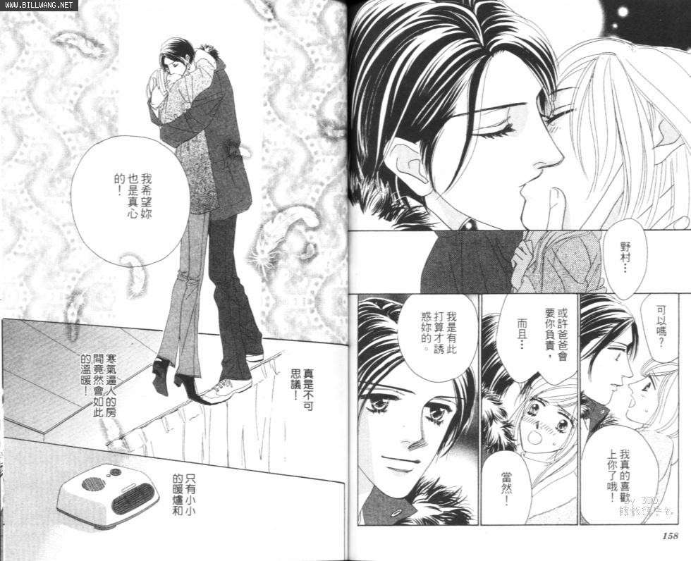 第77页