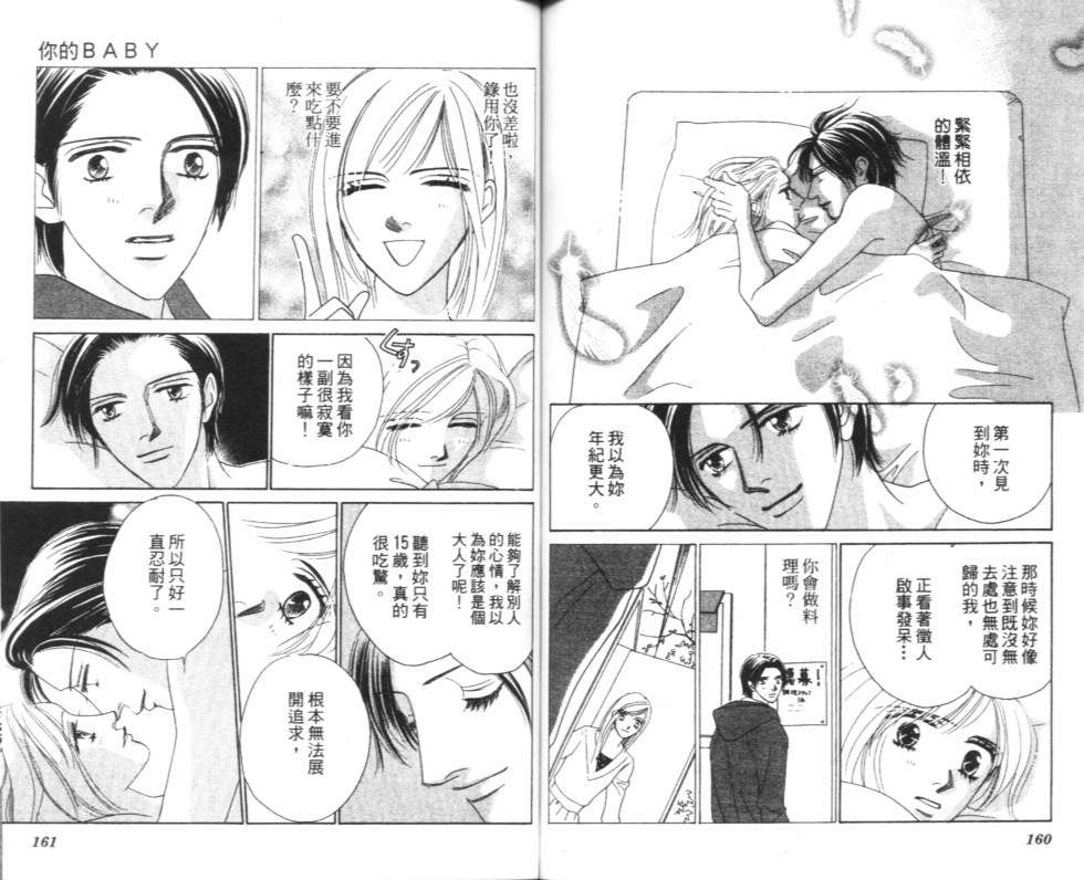 第78页