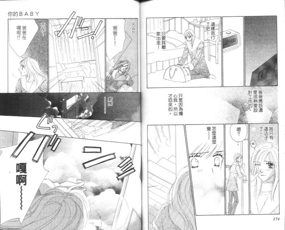 第85页