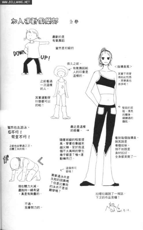第92页