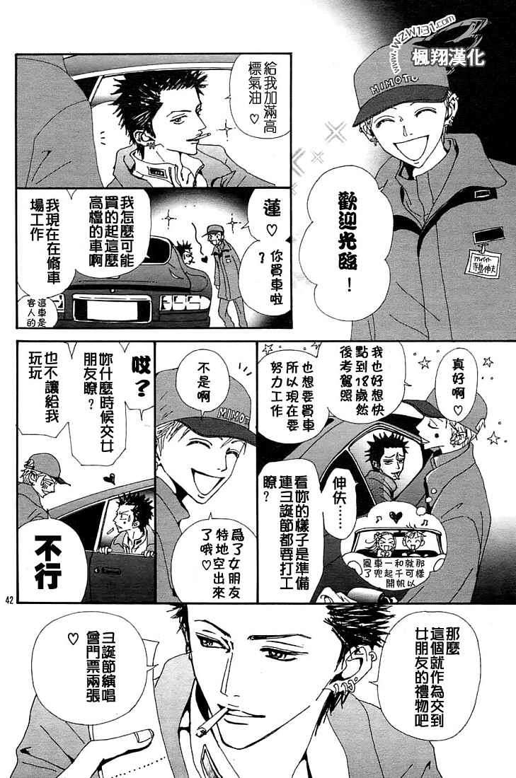 第41页