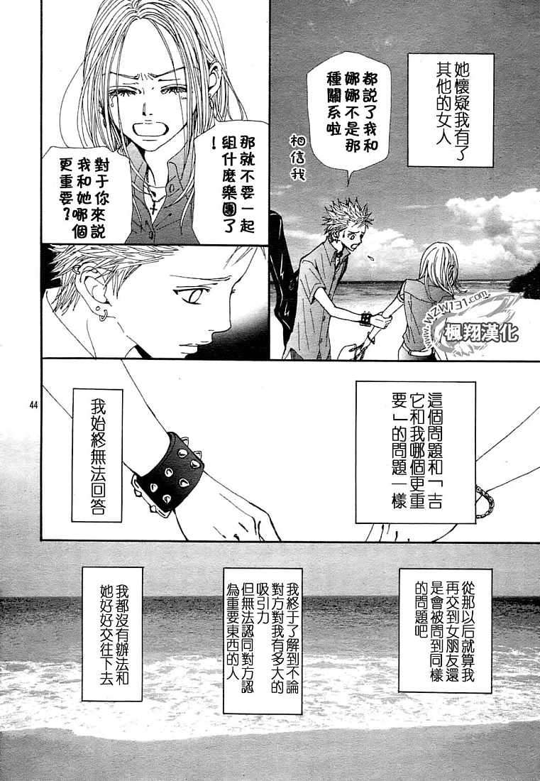 第43页