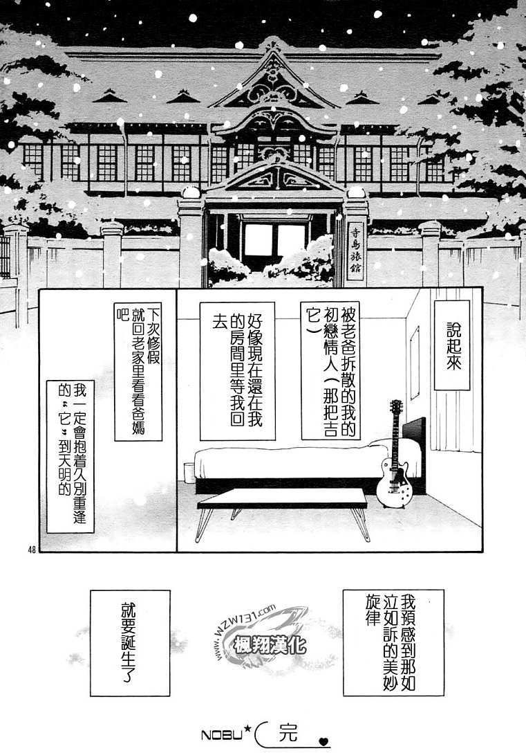 第47页