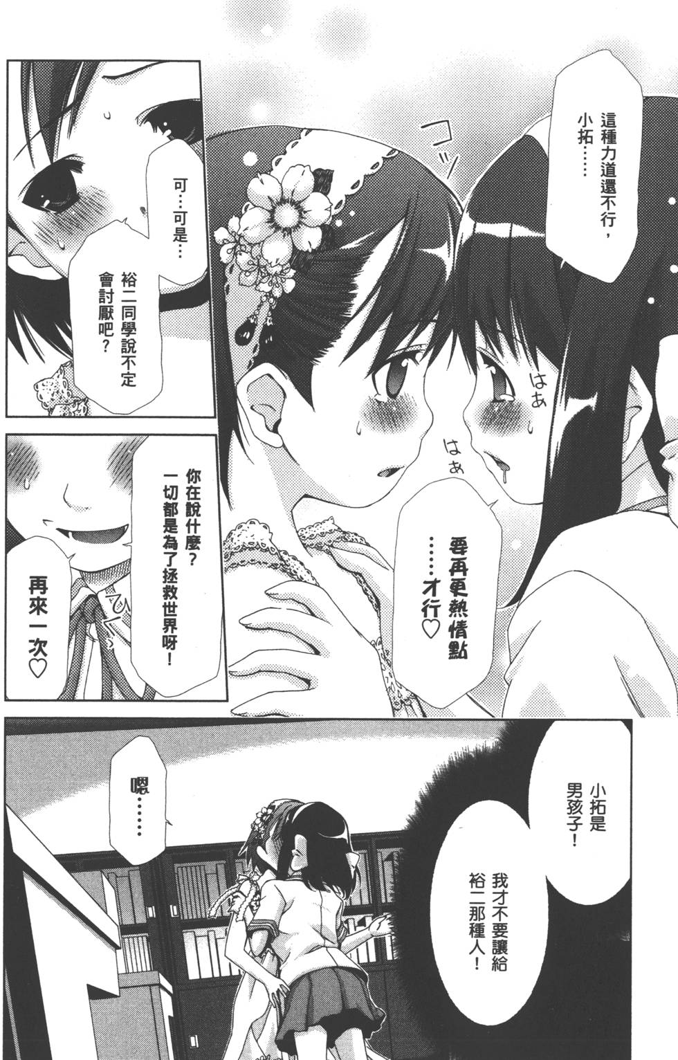 第47页