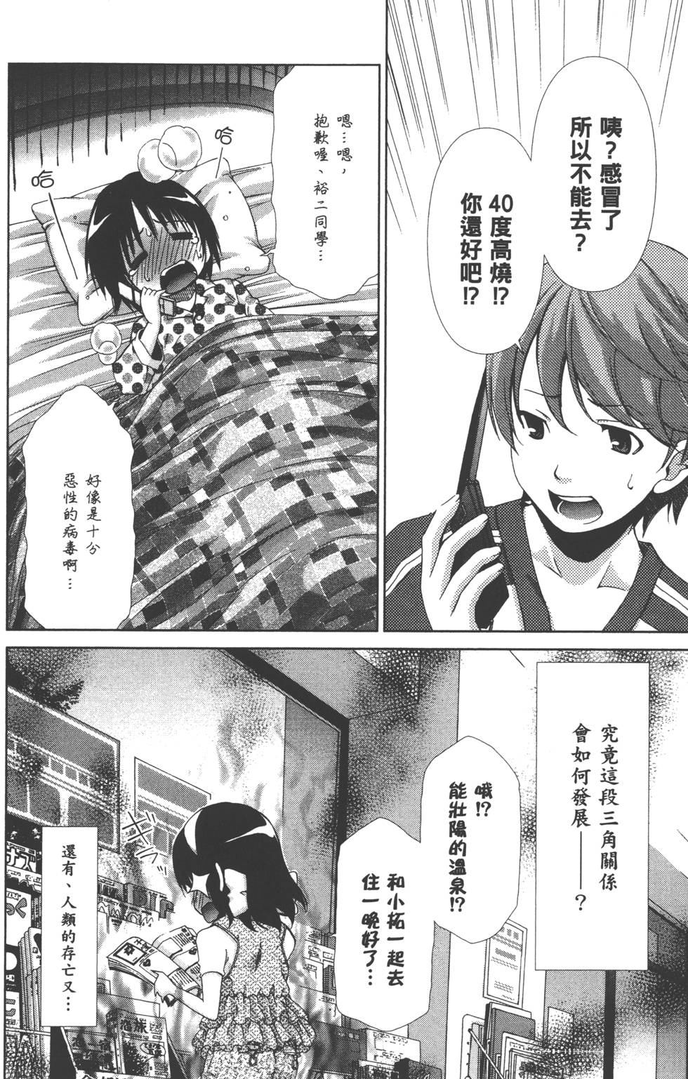 第49页