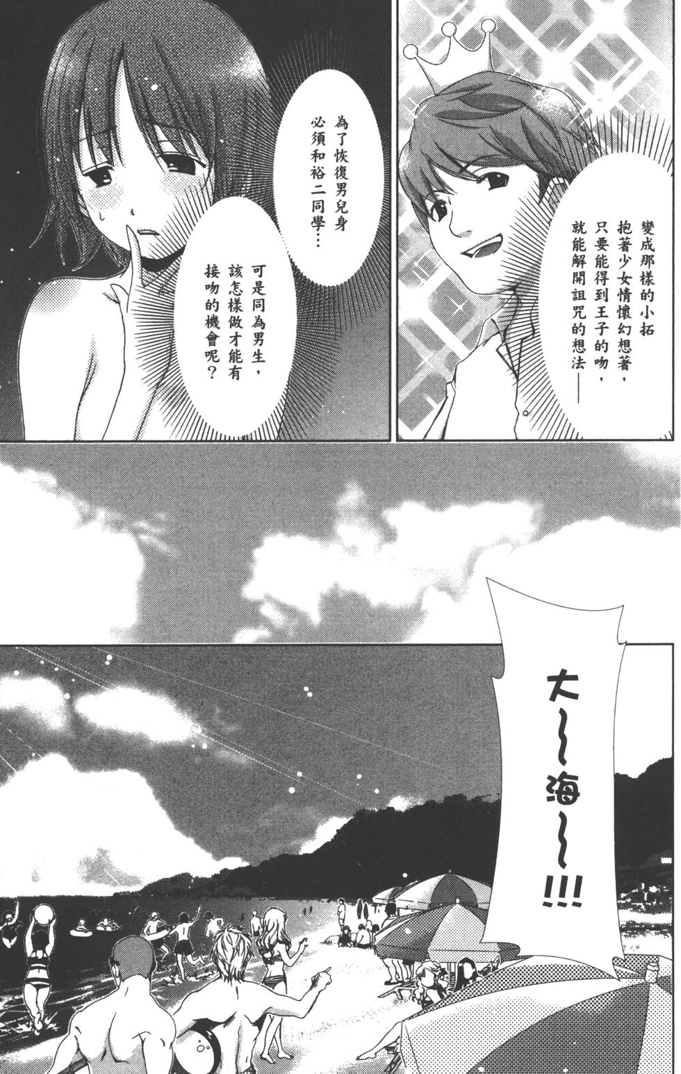 第52页
