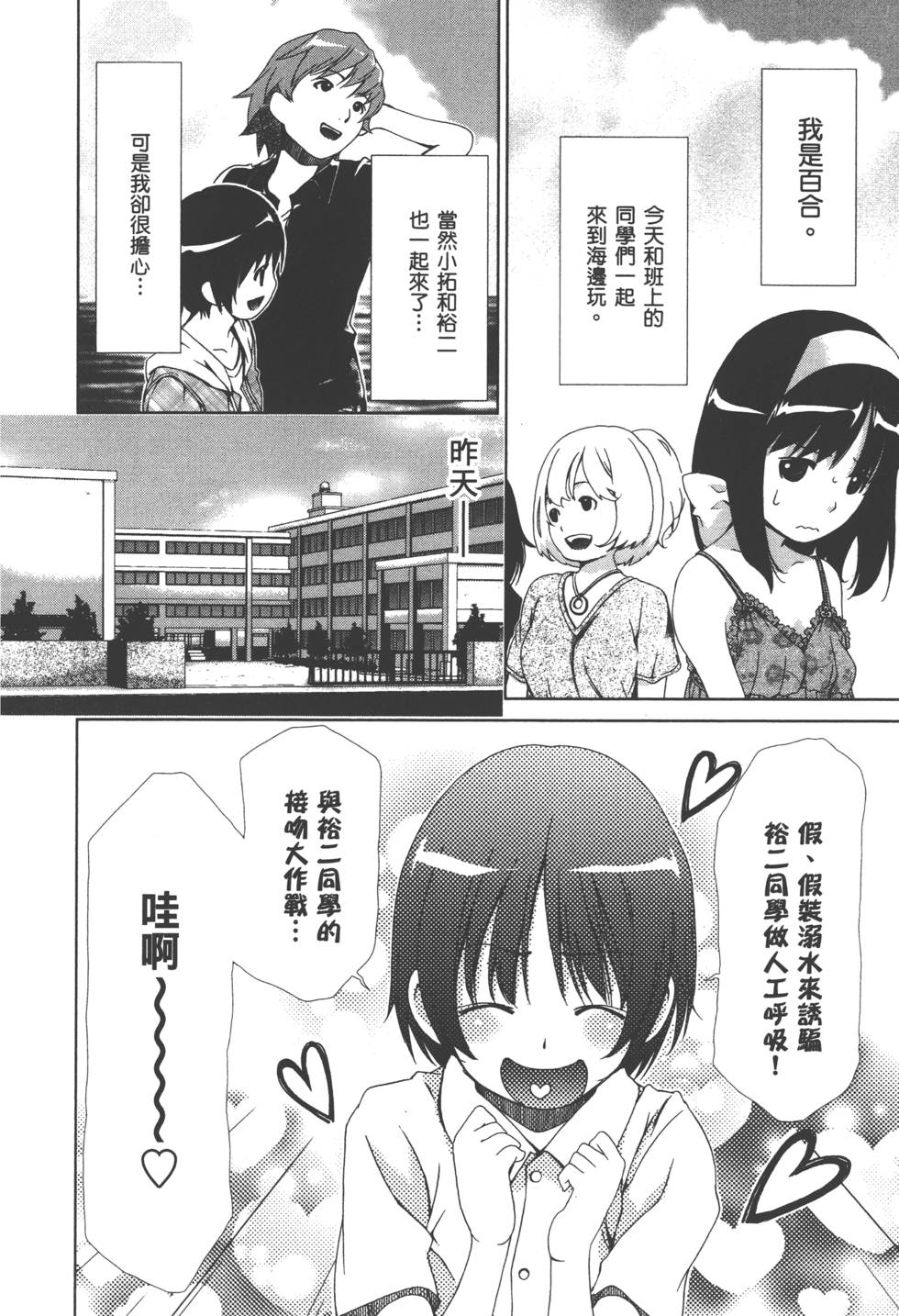 第53页