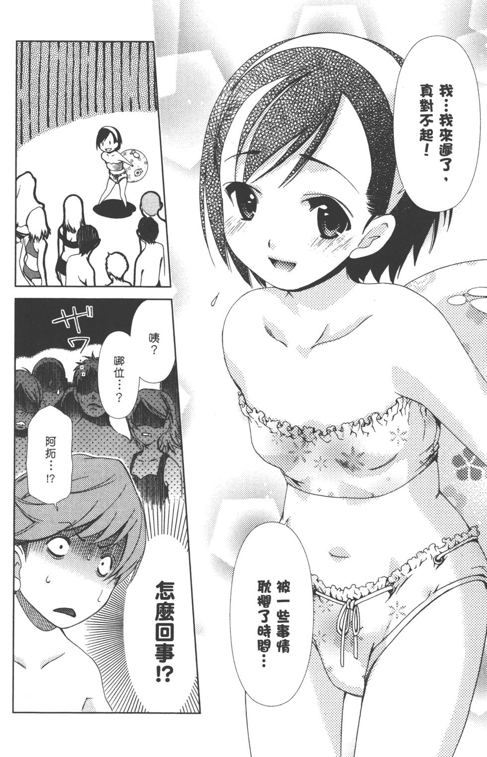 第55页