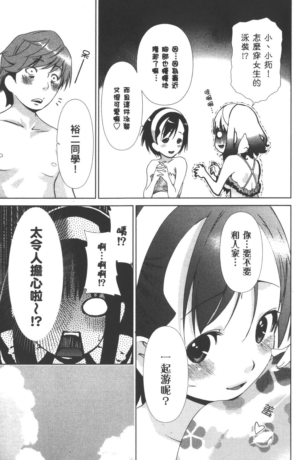 第56页