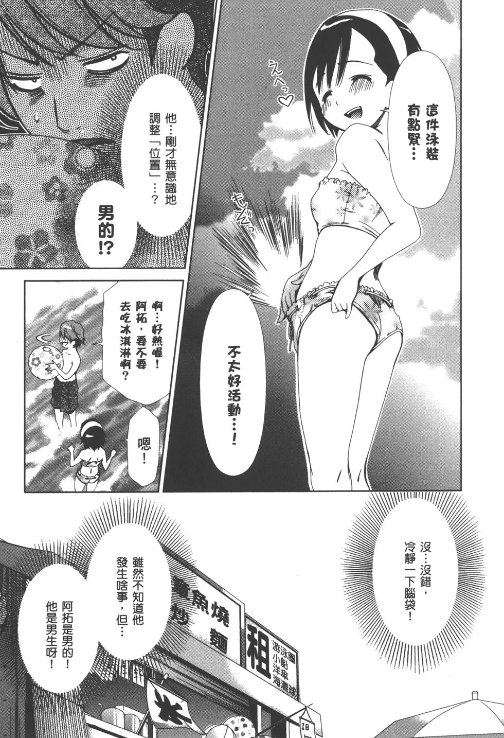 第58页