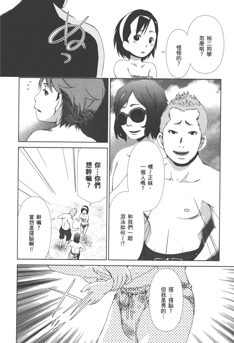 第61页
