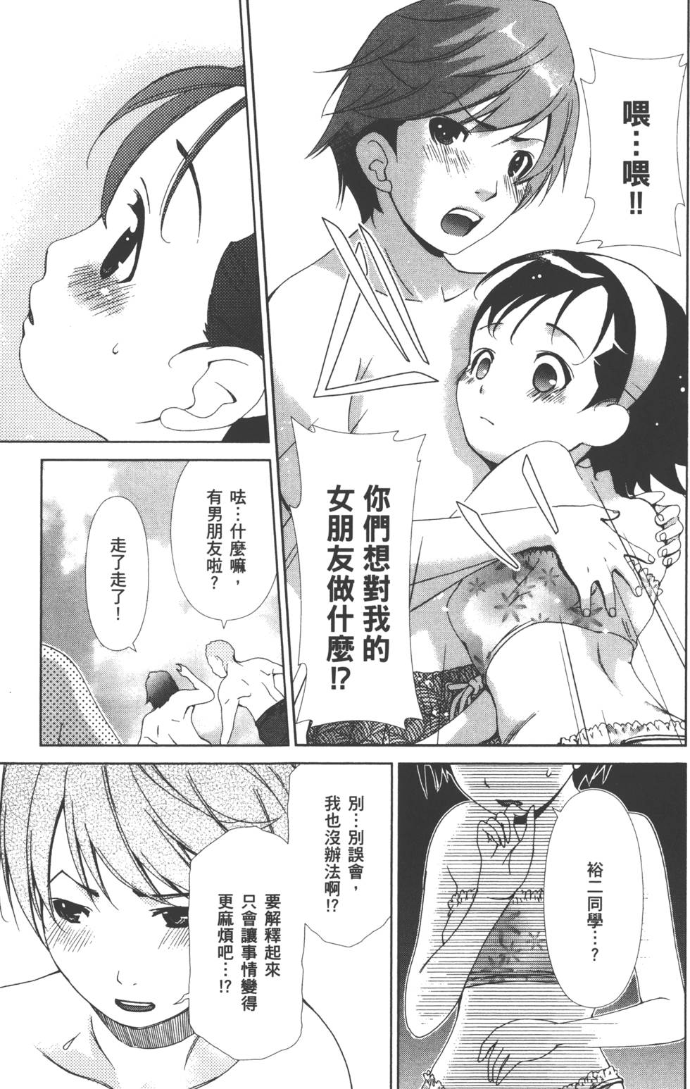 第62页