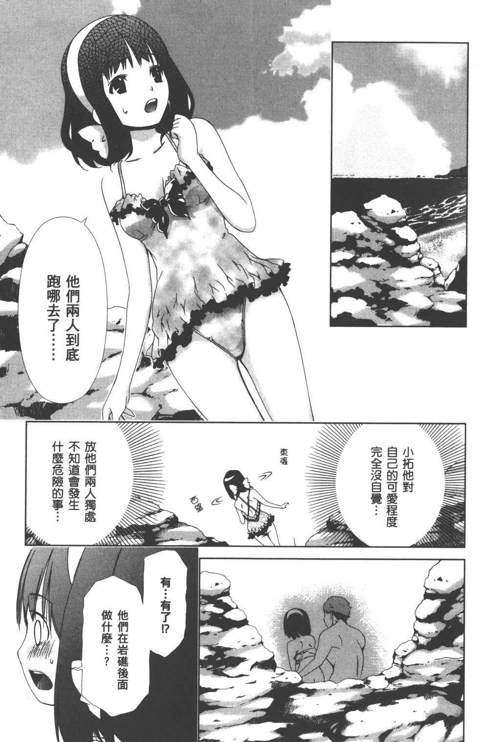 第64页
