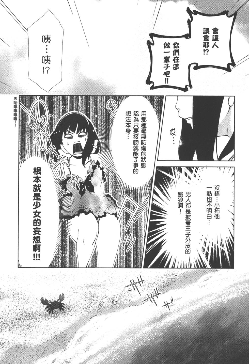 第66页