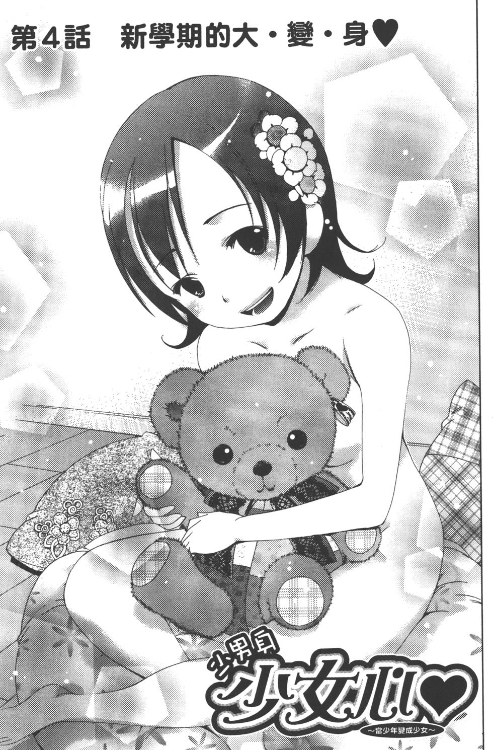 第76页