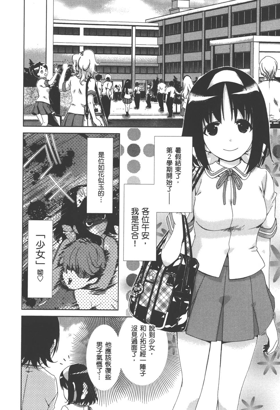 第77页