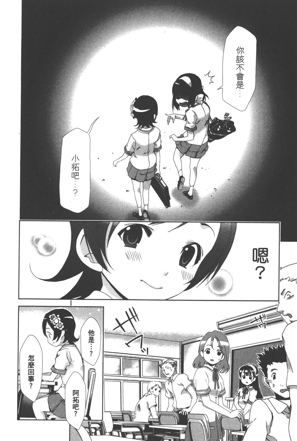 第79页