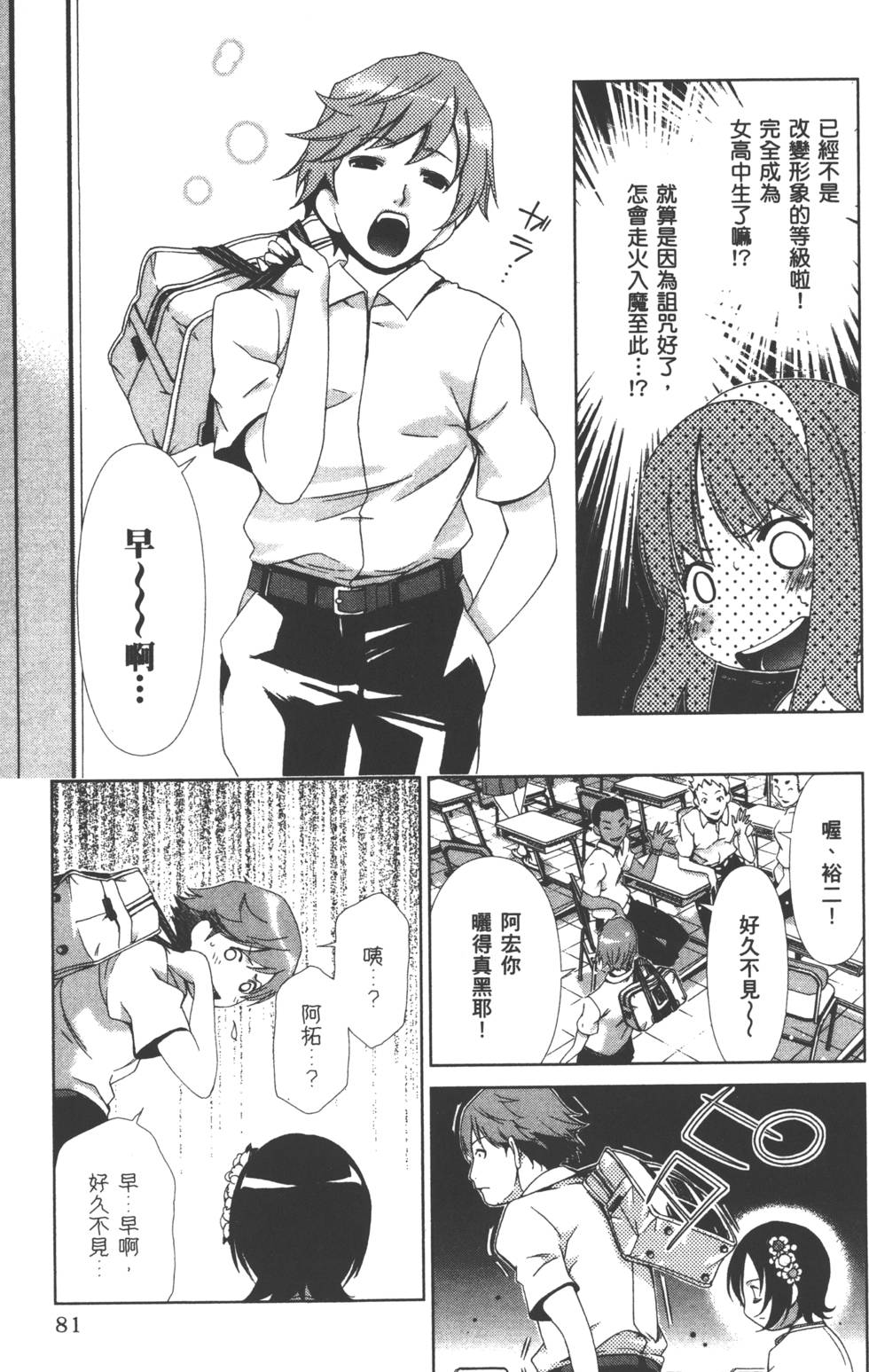第80页