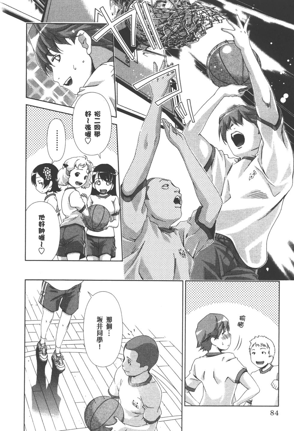 第83页