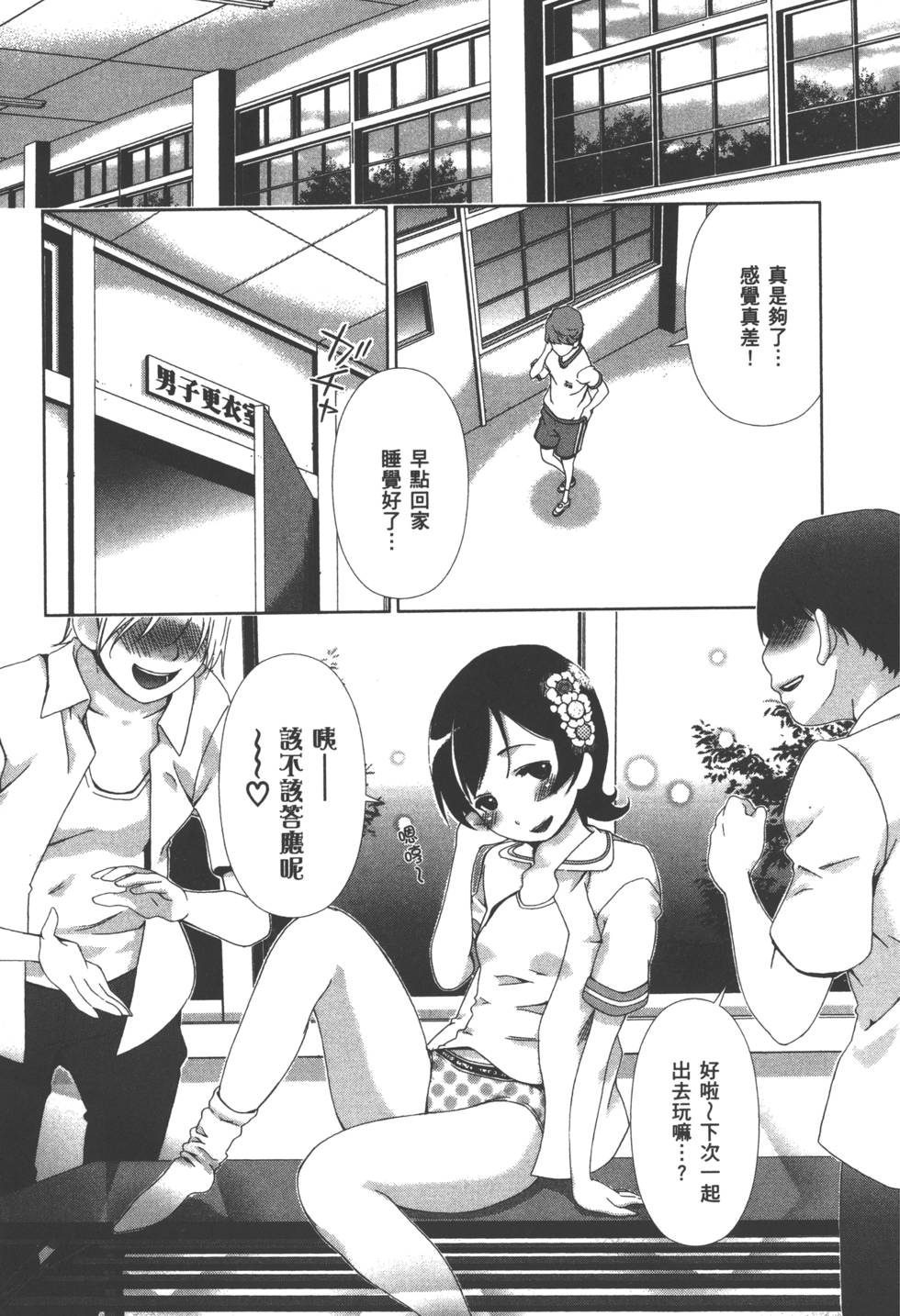 第88页