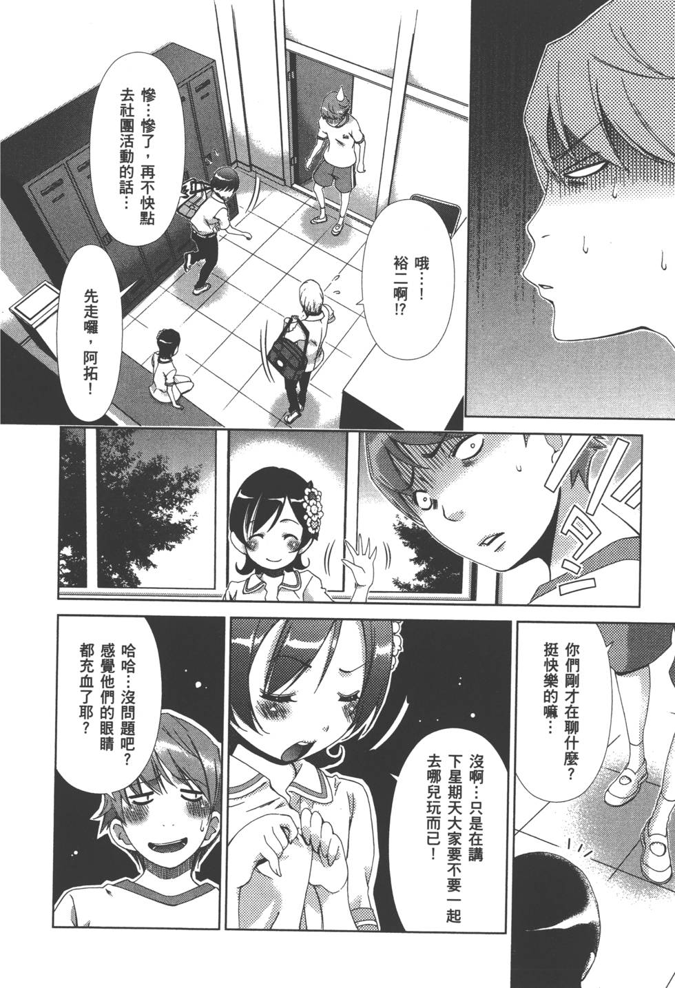 第89页