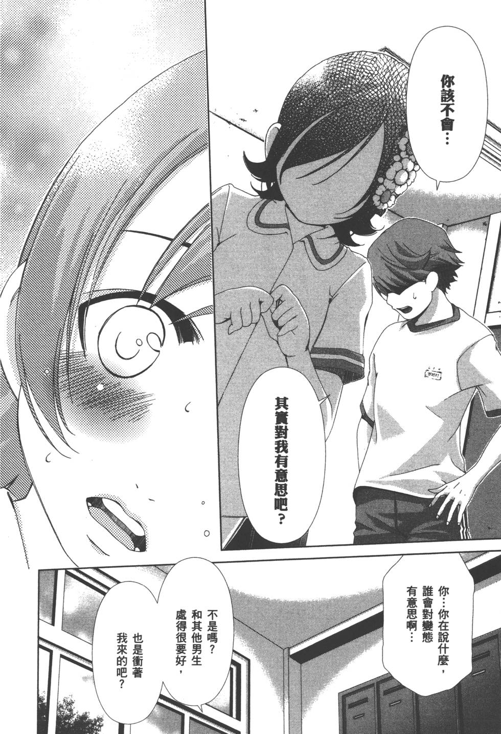 第91页