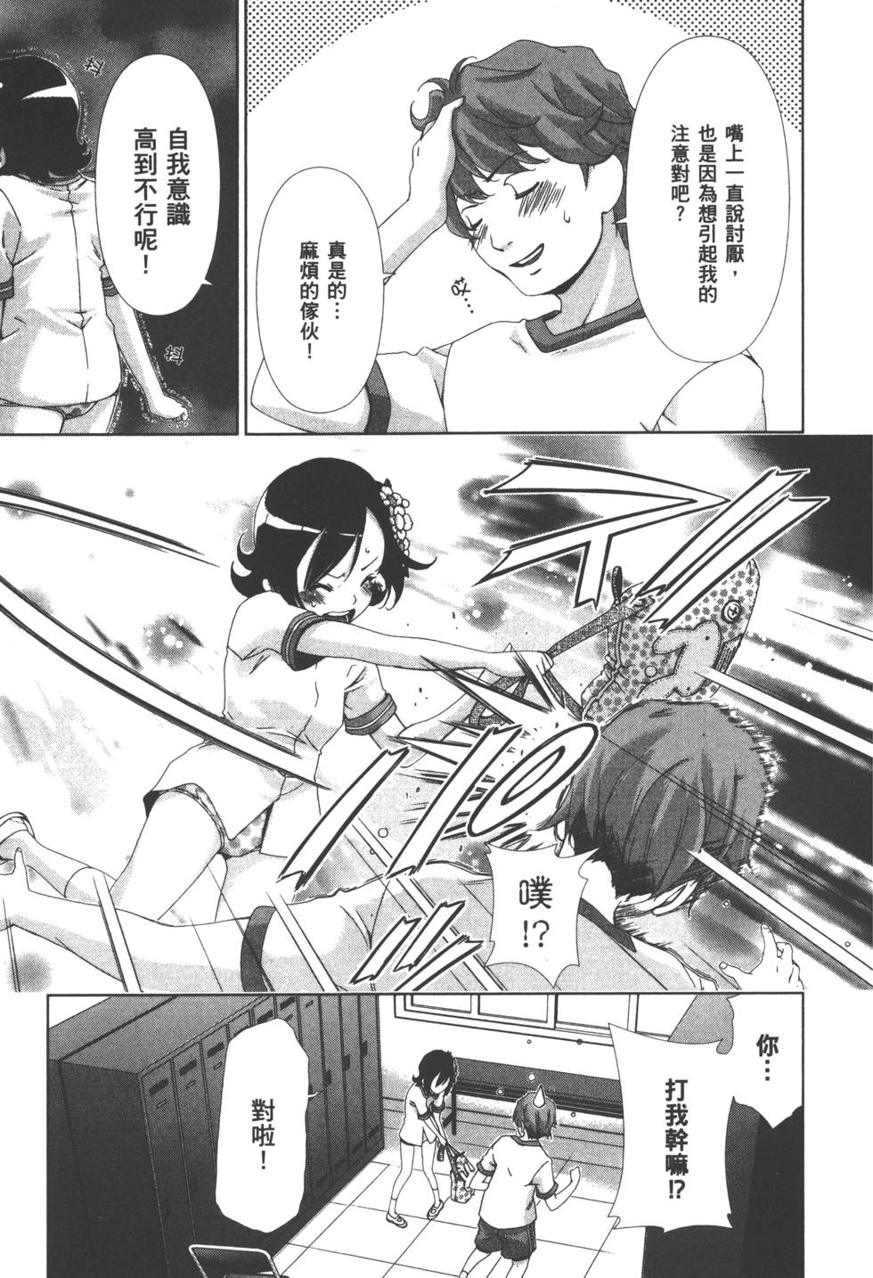 第92页